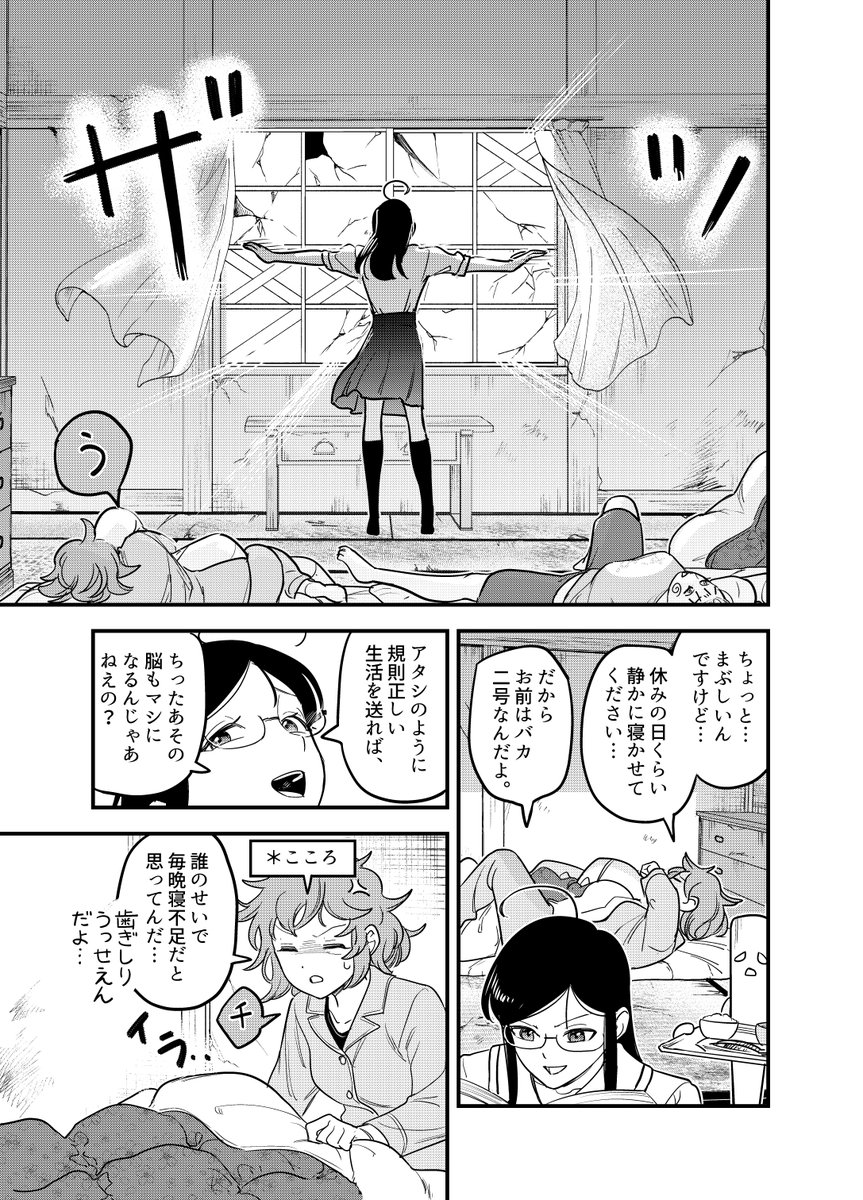 2 