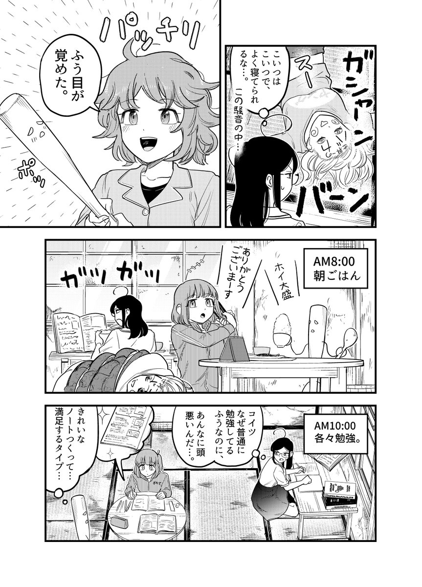 3 
