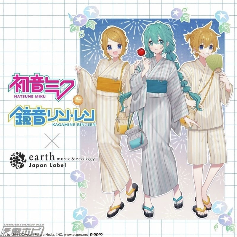 earthコラボ　初音ミク　セパレート浴衣 earthコラボ初音ミクセパレート浴衣