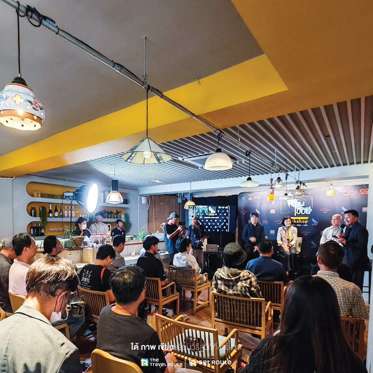 getroute2022's tweet photo. #TheTravelRoute และ #GetRoute ได้ไปงานแถลงข่าว #ใต้ภาพเขียน #VisualStorytelling

งานนี้ครบทั้ง #ถ่ายภาพ และ #เล่าเรื่อง ใน 3 จังหวัด #ภาคใต้ ได้แก่ #สุราษฎร์ธานี #พัทลุง #ภูเก็ต ลงทะเบียนได้ฟรีเลย! https://t.co/EWmQbHfj6u

แล้วพบกันใน Workshop เป็นจังหวัดไหนไม่รู้ : ) ต้องลุ้นเอา https://t.co/DQaqxbdMuB