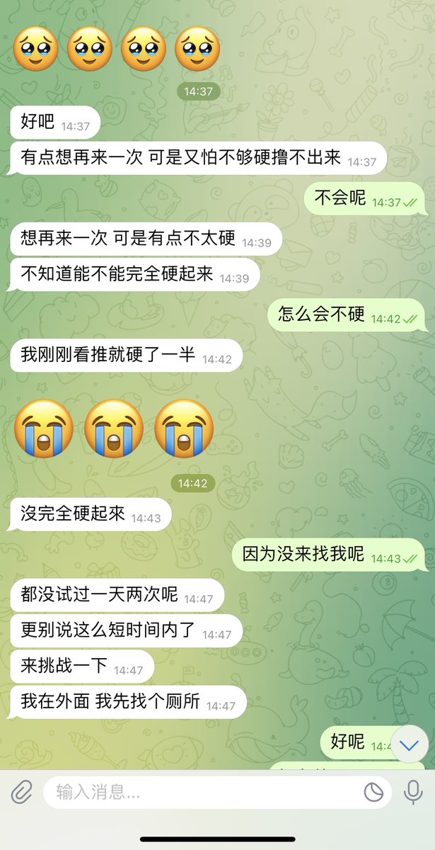 #文爱  #调教 #寸止 #羞辱 #压榨 #榨精  #指令 #射精管理 #诱惑  #人妖TS #控制 #曝光 #语音 #反差 #臭脚女王 #语音调教 #女S #意淫 #羞辱 #盯射 #绿帽 #反差婊 #文媛 #妖妈 #绿茶
这就是听妈妈话的狗狗治疗早泄🖤但是被妖音洗脑要一天 两次♥️第二次还要在商场的卫生间狗狗们贱起来～是真淫荡啊！ https://t.co/0go8OGfUh1