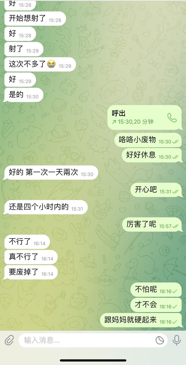 #文爱  #调教 #寸止 #羞辱 #压榨 #榨精  #指令 #射精管理 #诱惑  #人妖TS #控制 #曝光 #语音 #反差 #臭脚女王 #语音调教 #女S #意淫 #羞辱 #盯射 #绿帽 #反差婊 #文媛 #妖妈 #绿茶
这就是听妈妈话的狗狗治疗早泄🖤但是被妖音洗脑要一天 两次♥️第二次还要在商场的卫生间狗狗们贱起来～是真淫荡啊！ https://t.co/0go8OGfUh1