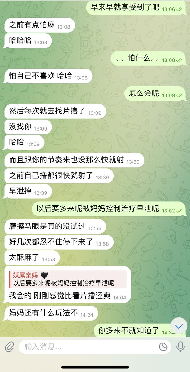 #文爱  #调教 #寸止 #羞辱 #压榨 #榨精  #指令 #射精管理 #诱惑  #人妖TS #控制 #曝光 #语音 #反差 #臭脚女王 #语音调教 #女S #意淫 #羞辱 #盯射 #绿帽 #反差婊 #文媛 #妖妈 #绿茶
这就是听妈妈话的狗狗治疗早泄🖤但是被妖音洗脑要一天 两次♥️第二次还要在商场的卫生间狗狗们贱起来～是真淫荡啊！ https://t.co/0go8OGfUh1