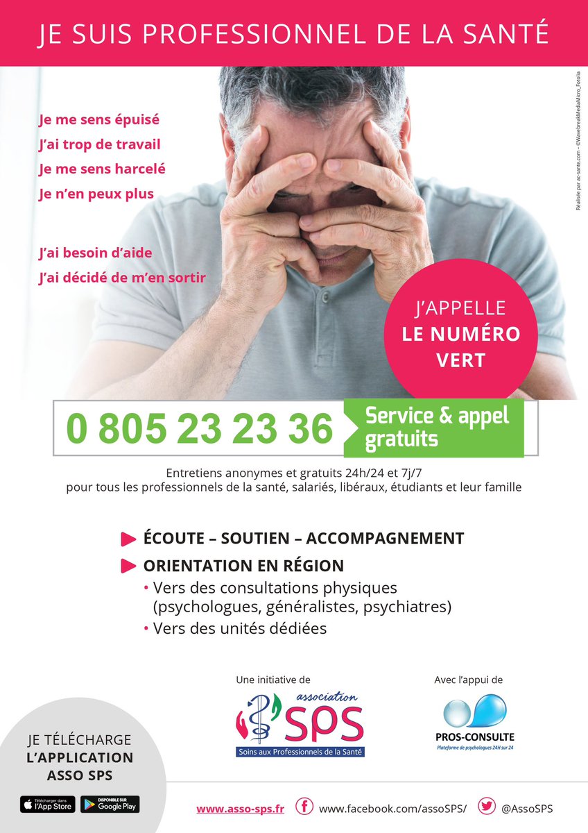 ✅ Vous êtes un professionnel de la santé ou du secteur médicosocial en souffrance, ne restez pas seul ! 
➡️ Appelez gratuitement le numéro vert SPS : 0 805 23 23 36 (7j/7 - 24h/24) ou téléchargez l’appli Asso SPS 
👉  asso-sps.fr/prise-en-charg…
#santementale #Soignants  #hcsmeufr
