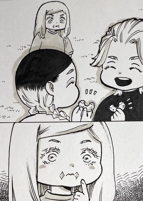 しゃんじゅ はるちよは
半分こしたい 