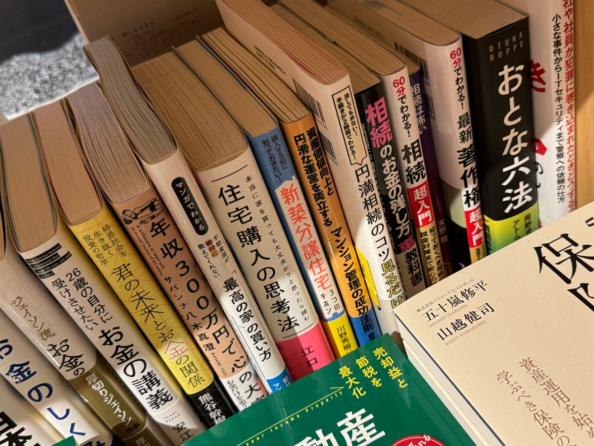 eguri's tweet photo. 久しぶりに見ると、しっかり分厚いｗｗｗ

#GINZA6 #住宅購入の思考法 https://t.co/qKGyWCehY0