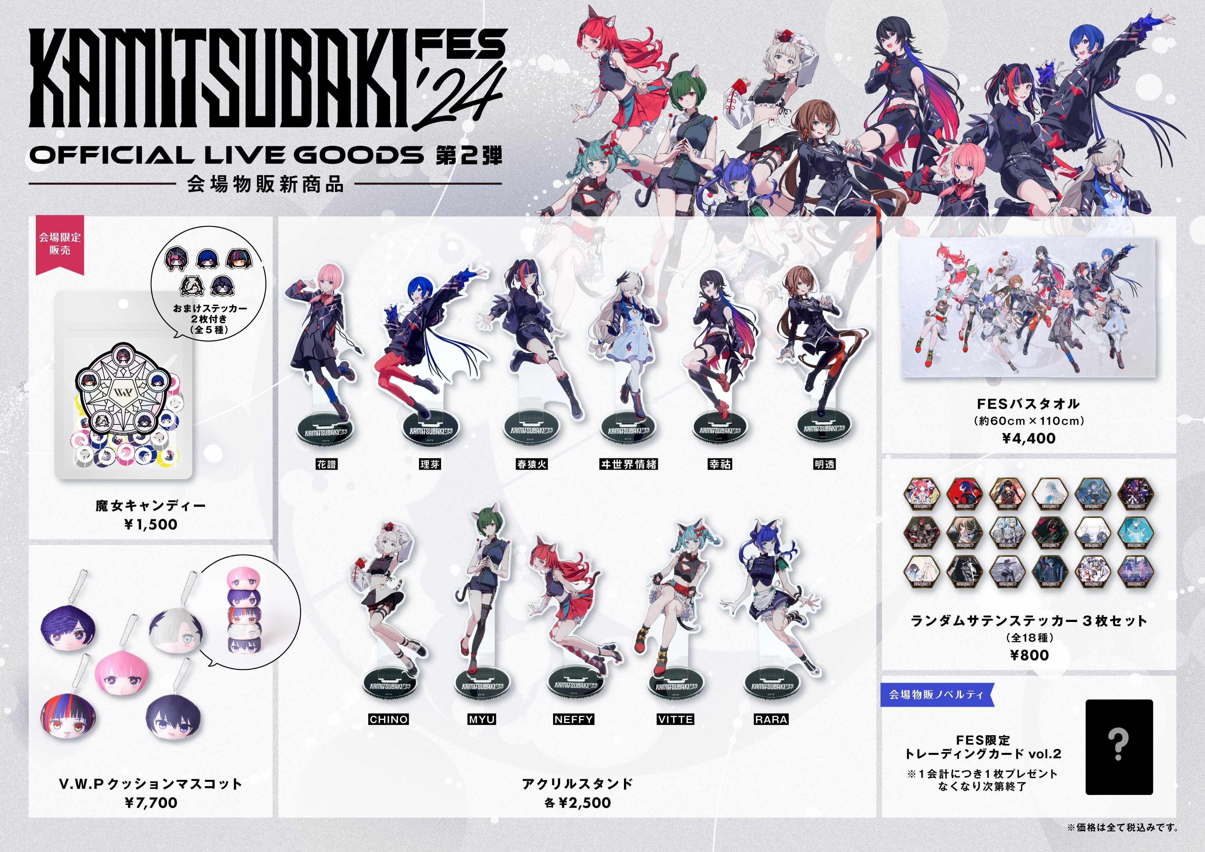 KAMITSUBAKI STUDIO on X: 