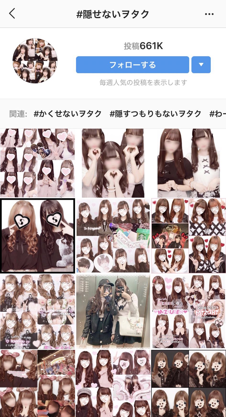おちゃ on X: 