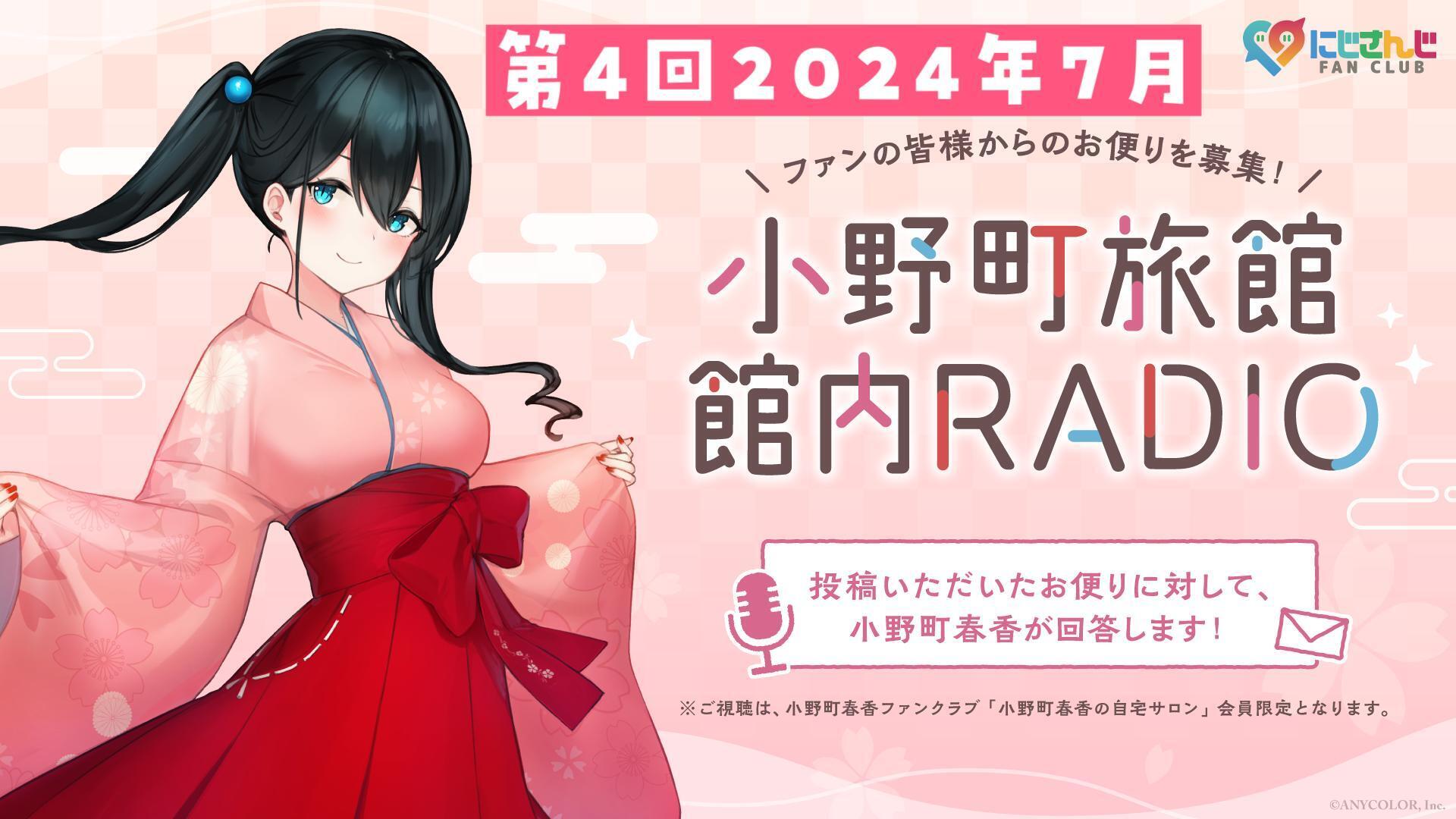 ぼっち・ざ・ろっく！BD &DVD④完全生産限定版届きました