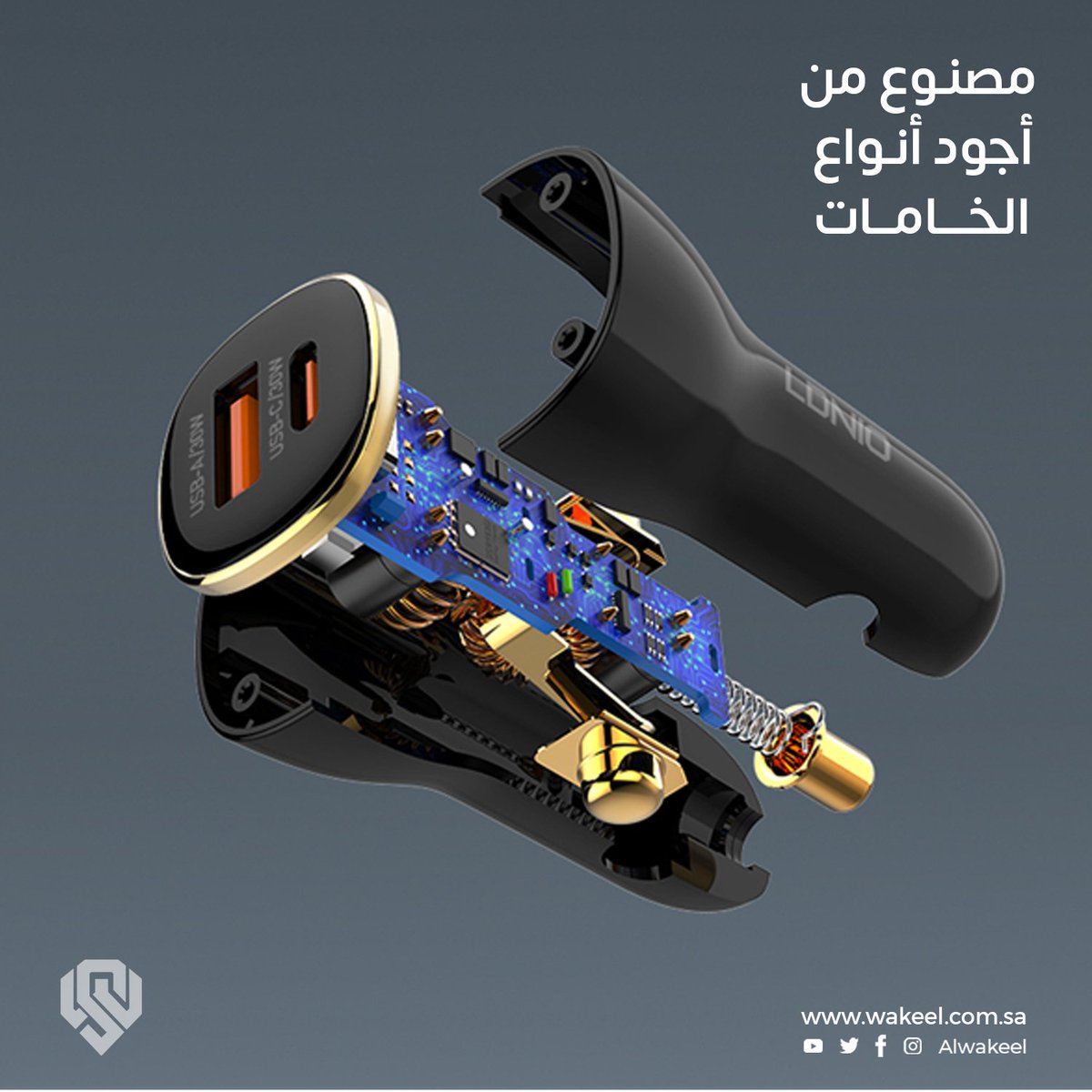awakeelsa's tweet photo. خــذ راحتـك أثناء السفر
مع شاحن سيارة لدينيو السريع
60 وات
مصنوع من أجود أنواع الخامات
للطلب عبر متجر الوكيل الشامل
https://t.co/Tpsj9tRYdn
#الوكيل_الشامل_السعودية #AWS #لدينيو #شاحن_سيارة https://t.co/PmymDfHH4E