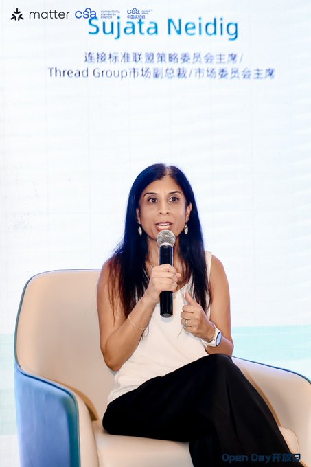ThreadGroupOrg's tweet image. #Thread's VP of marketing, @SujataNeidig, spoke on a panel about the importance of Matter and industry collaboration, at @csaiot China Member Group’s Matter Open Day and met with the #ThreadGroup China Regional Marketing Team in Gaungzhou, China!