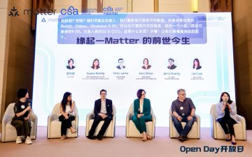 ThreadGroupOrg's tweet image. #Thread's VP of marketing, @SujataNeidig, spoke on a panel about the importance of Matter and industry collaboration, at @csaiot China Member Group’s Matter Open Day and met with the #ThreadGroup China Regional Marketing Team in Gaungzhou, China!