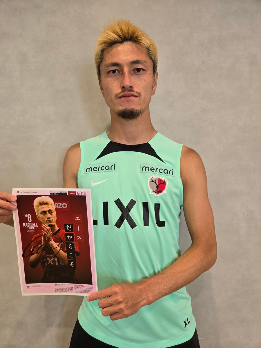 サッカー新聞エルゴラッソ (@eg_spy) on Twitter photo #鈴木優磨 選手のサイン入りエルゴラ表紙を1名様にプレゼント🎁
📢J1版、J1マイクラブ版がいまなら初月半額
受付は7月15日(月)までです。お早めに!
elgolazo.jp/news/eg24j1j2h…
応募はこのアカウント(<a href="/EG_spy/">サッカー新聞エルゴラッソ</a>)をフォロー&この投稿をリポストで完了。
応募期限:7月14日(日) #鈴木優磨 選手のサイン入りエルゴラ表紙を1名様にプレゼント🎁
📢J1版、J1マイクラブ版がいまなら初月半額
受付は7月15日(月)までです。お早めに!
elgolazo.jp/news/eg24j1j2h…
応募はこのアカウント(<a href="/EG_spy/">サッカー新聞エルゴラッソ</a>)をフォロー&この投稿をリポストで完了。
応募期限:7月14日(日)