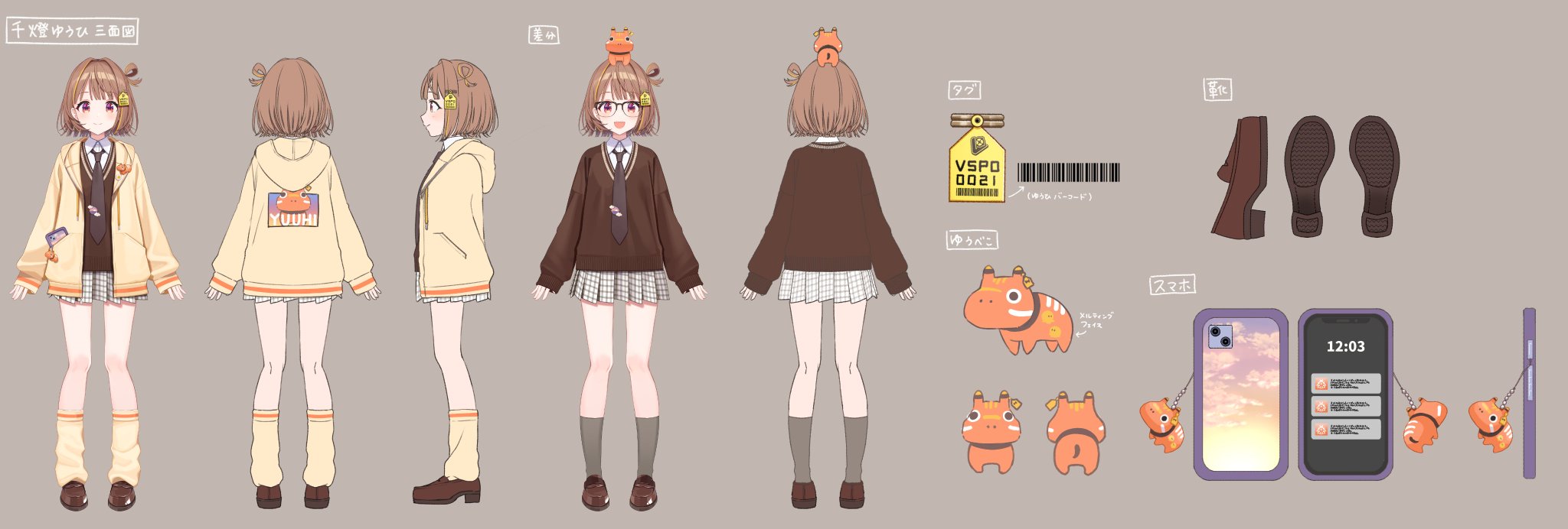 α1 ぶいすぽっ！ゆうべこ&制服 千燈ゆうひ スリーブ&プレイマット 千燈ゆうひ🫠 on X: 