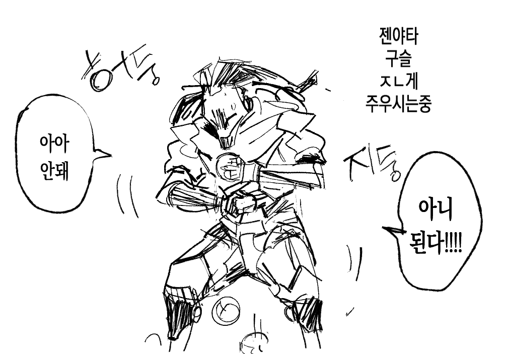 람젠
신청 감사합니다 ^ ^