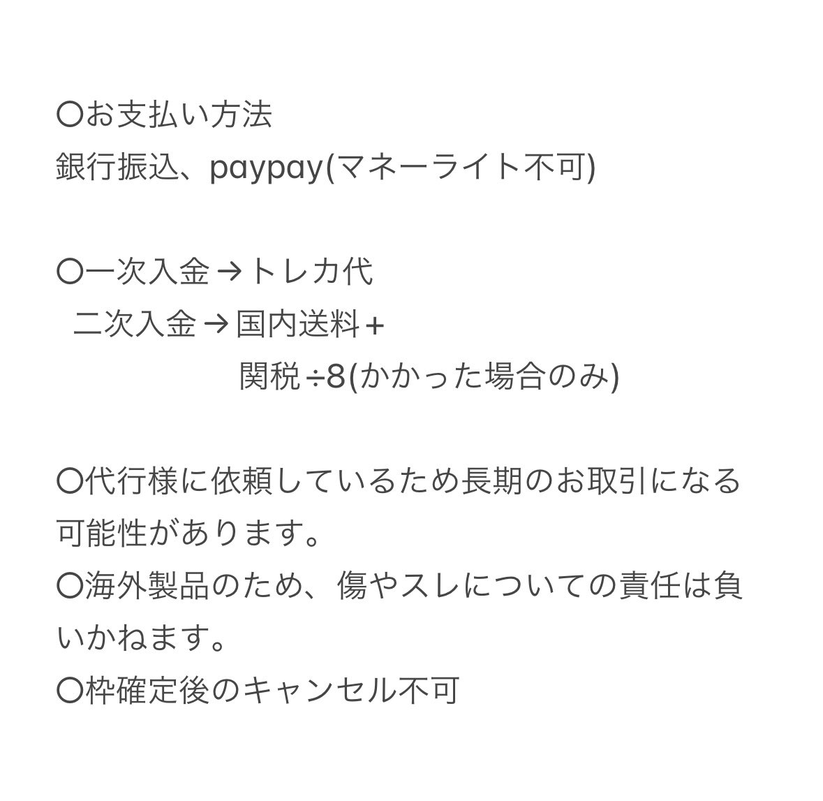 haku🤍 tweet media