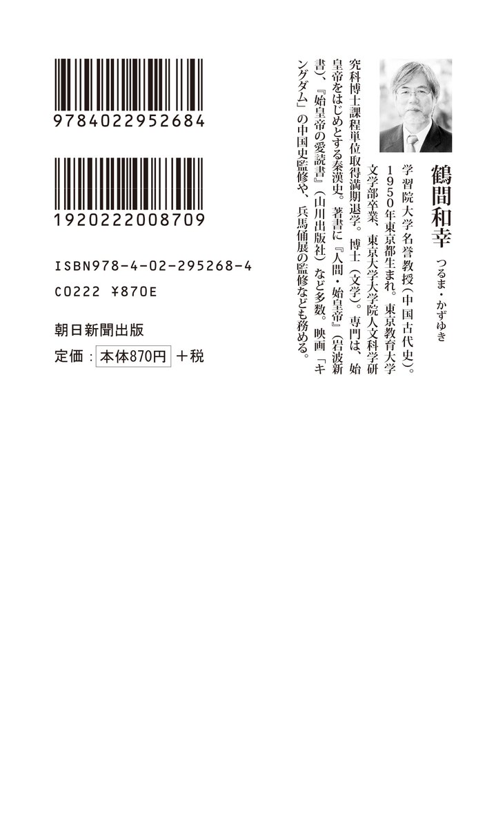 朝日新聞出版 お知らせ on X: 