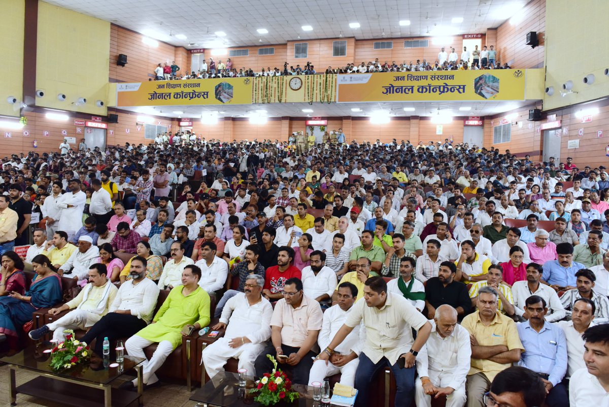 आज मेरठ के चौधरी चरण सिंह विश्वविद्यालय में जन शिक्षण संस्थान (JSS) के परफॉर्मेंस पर एक ज़ोनल कॉन्फ्रेन्स का आयोजन किया गया। इस प्रोग्राम में कौशल विकास और उद्यमशीलता मंत्रालय के राज्य मंत्री (स्वतंत्र प्रभार) श्री जयन्त चौधरी जी मुख्य अतिथि के रूप में उपस्थित रहे। इस अवसर पर