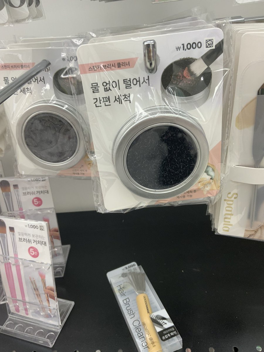 갑니다 tweet media