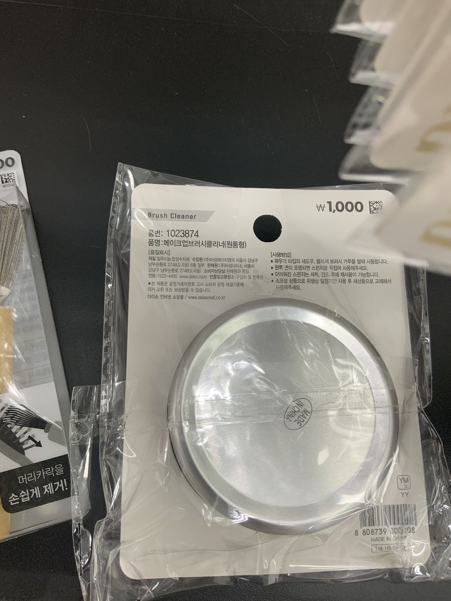 갑니다 tweet media