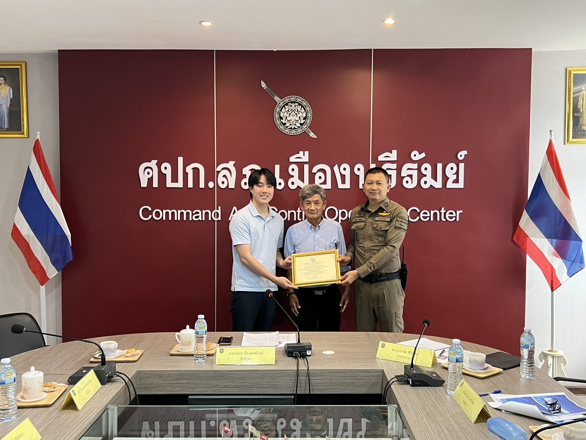 ประชุมคณะกรรมการตรวจสอบและติดตามการบริหารงานตำรวจ การมีส่วนร่วมโดยภาคประชาชน ให้คำปรึกษา ข้อเสนอแนะ ให้ข้อมูลข่าวสาร ร่วมแก้ไขปัญหาความเดือดร้อนของประชาชนในพื้นที่ พร้อมช่วยเหลือสนับสนุนงานของสถานีตำรวจเพื่อดูแลทุกข์สุขของพี่น้องประชาชน