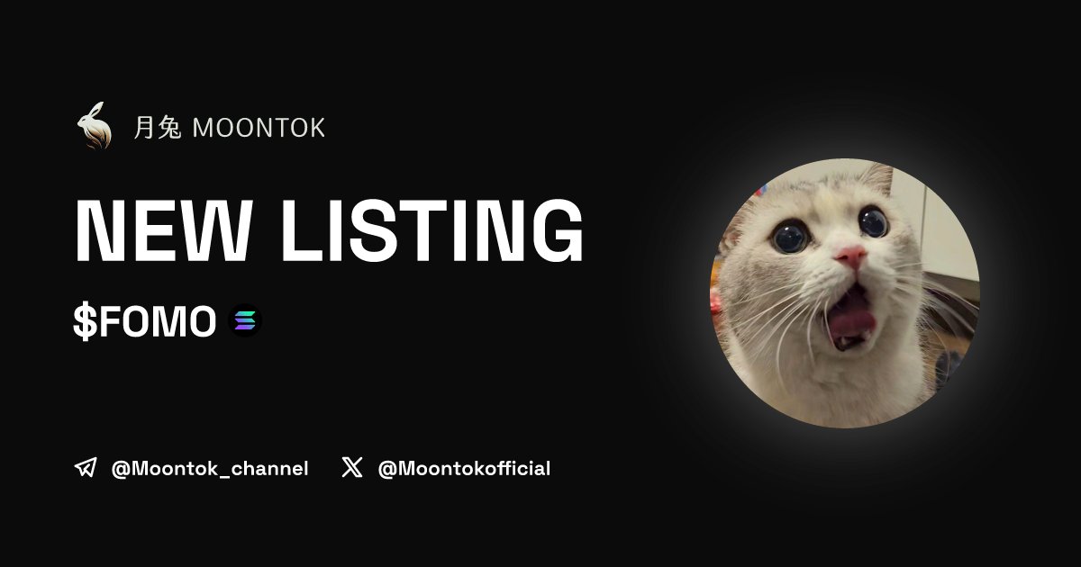 ⚡ 月兔雷霆 - Moontok Xpress

FOMO ($FOMO)
moontok.io/coins/fomo-13

ALSKWMXPHUfFhS8HUNAmzrY86UeDZsvd8hKXTnNCpump

LIQ: $65,859 | MC: $406,891

#altcoin #memecoins <a href="/fomocto/">FOMO</a> @moontokofficial