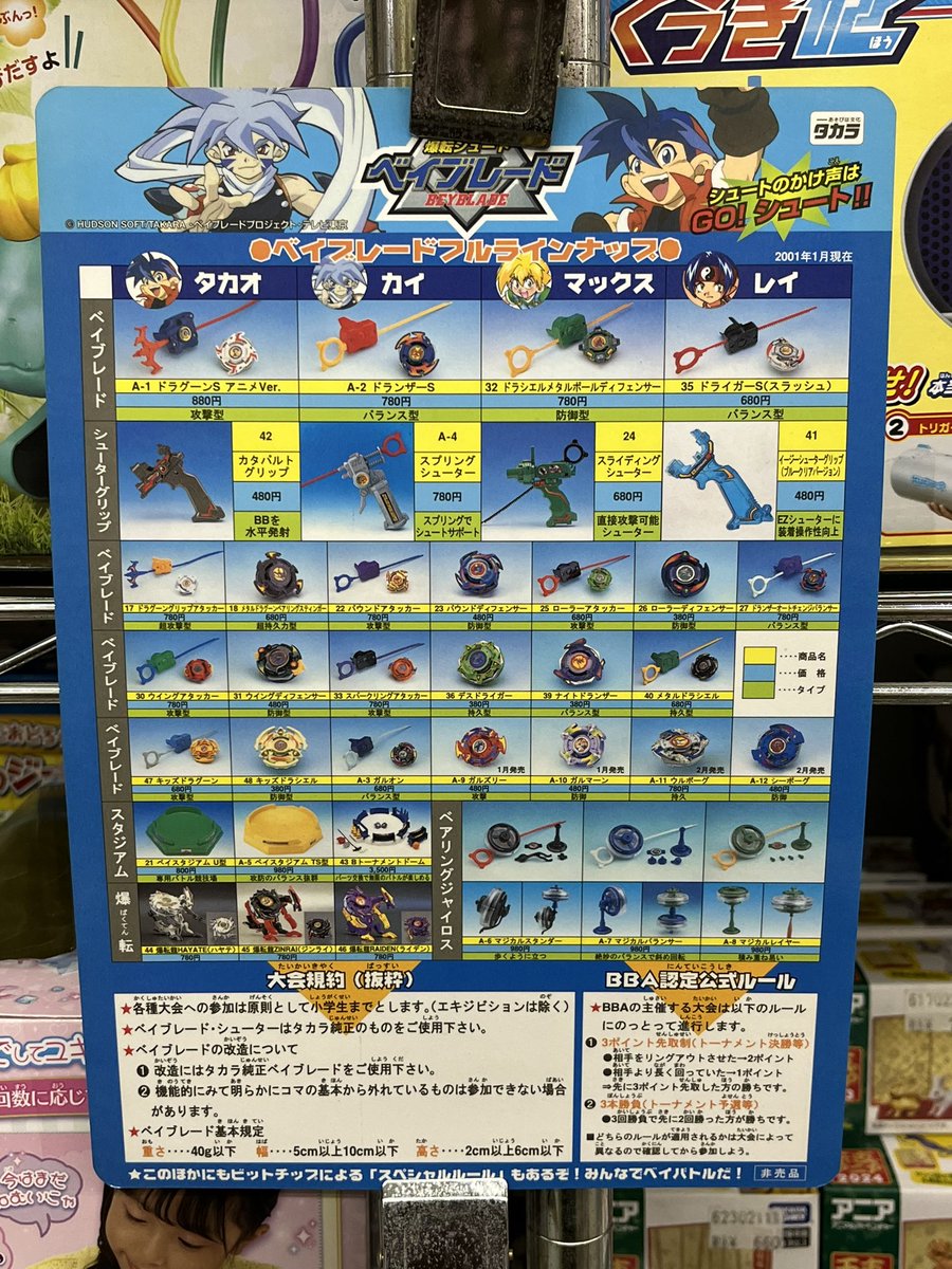 ドランザーオートチェンジバランサーシルバーカラー