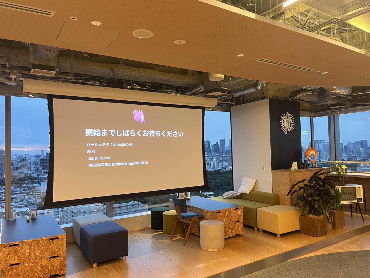 meguroes's tweet photo. AWS Startup Loftにてお待ちしております！19時開場となります！
#meguroes https://t.co/wpWurtmbin