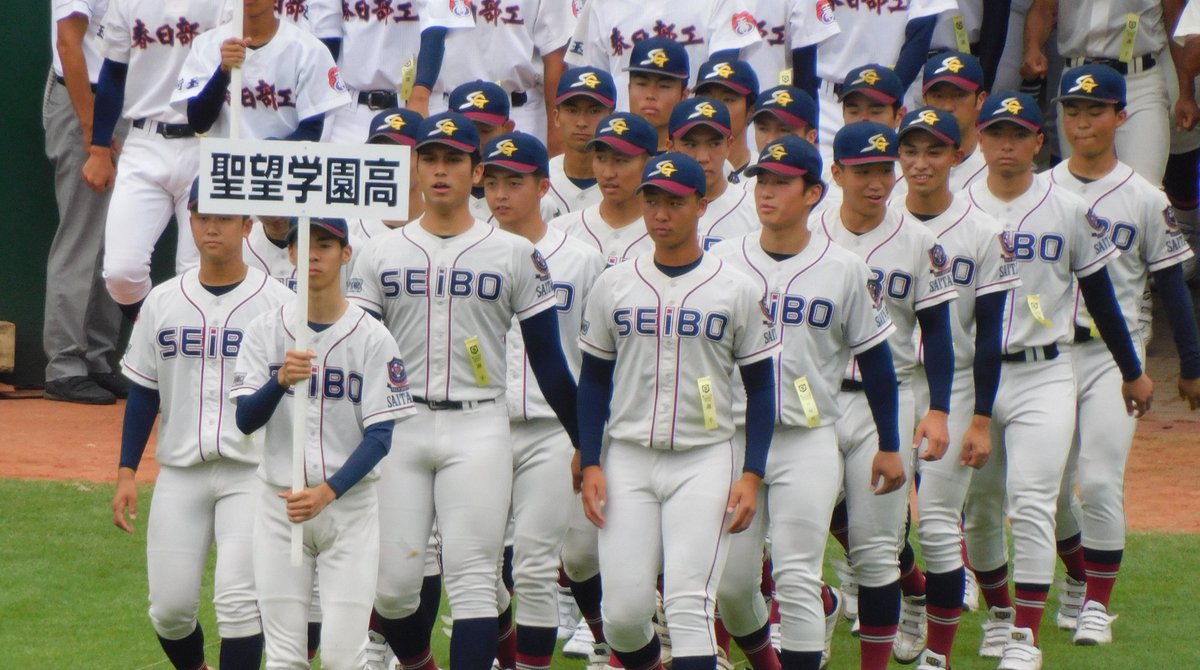 Dシード】がんばれ聖望ナイン！ 聖望学園高等学校 第107回全国高校野球