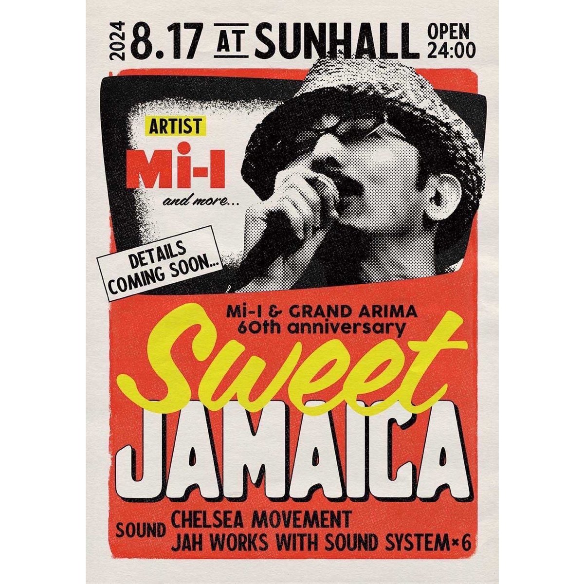 isehdo's tweet image. 今月21日は夜はバッチャンやで、ヨロピク