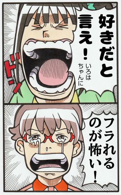 犬(ワン)ピース