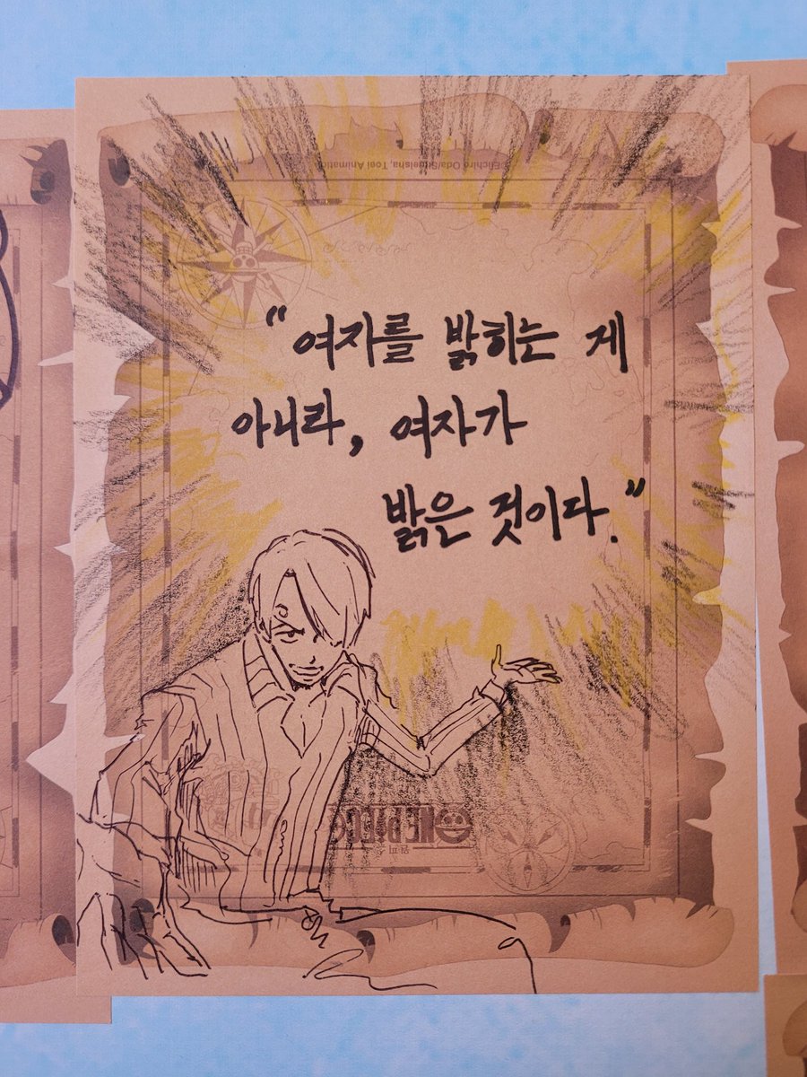 bikengames2's tweet photo. 용산 놀러가서 원피스 전시 방문록 구경하다 웃겼던 것 https://t.co/XhAegw3flI