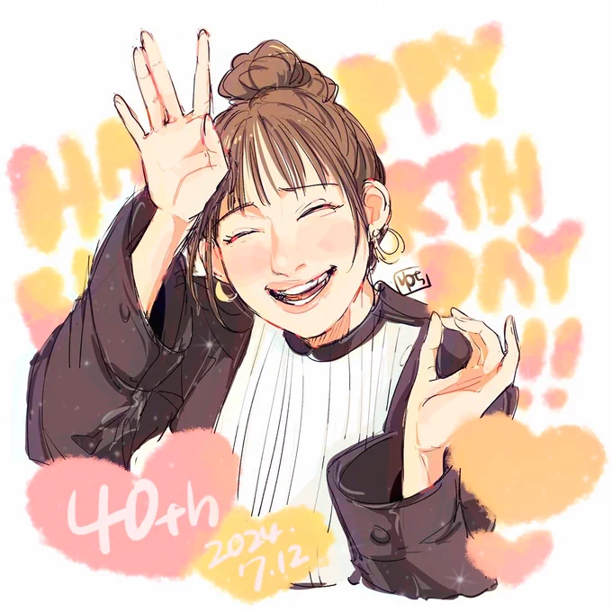 南條さん40歳のお誕生日おめでとうございます ツボった時のくしゃっとした笑顔が大好きです! オタクも一緒に年重ねてゆきますので変わらずお元気でいてください 子育ての頃合いをみてまた会いに行きます 笑顔の舞い込む素敵な1年になりますように #南條愛乃生誕祭2024 #南條愛乃誕生祭2024