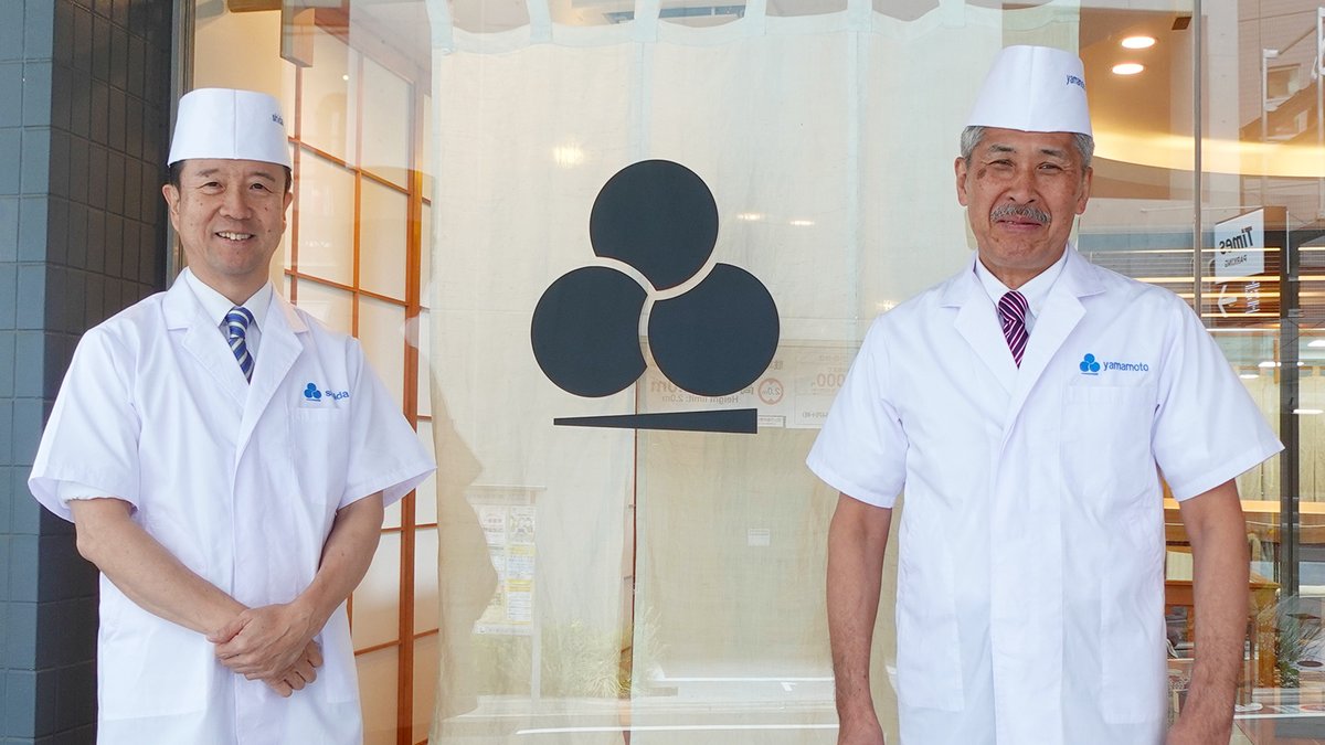 SushiCollegeUK's tweet photo. π¨πΌβπ³ Chef Shida and Chef Yamamoto will teach you Japanese culinary skills that will enable you to increase your employability.
π You will learn so much!
βΉοΈ Find out more on our website. https://t.co/vh9z9nTEn8
#SushiChefTraining
#WashokuCourses
#SushiClasses
#LearnSushi https://t.co/I7OKcafQn6