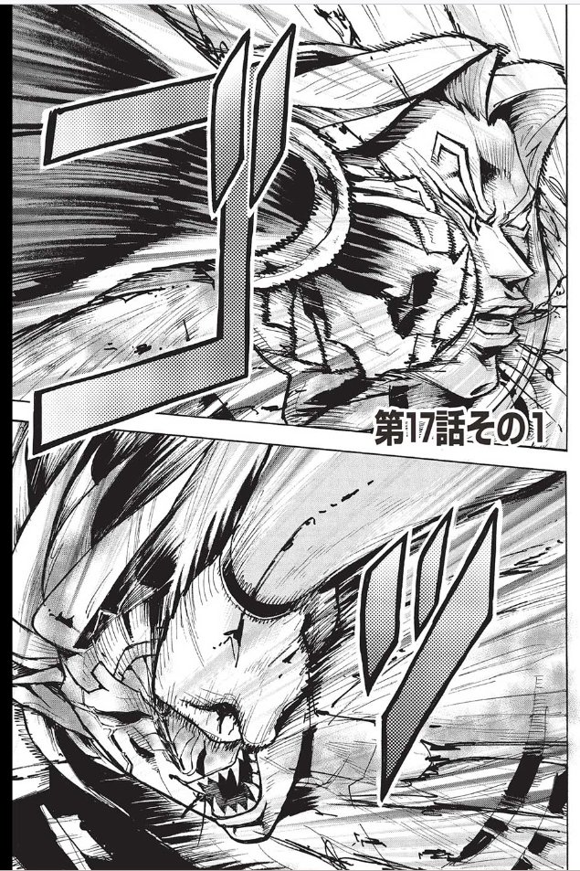 【更新】最新話「アラフォーになった最強の英雄たち、再び戦場で無双する!!」17話その1
https://t.co/wqgPRqXKBL
お互いガチンコの素手喧嘩(ステゴロ)状態に入ったドーラとゲオルギウス!あとは一撃必殺の猛攻が応酬!!だが魔族に対してドーラは限界が訪れる!眼前に訪れるのは走馬灯か…!? 