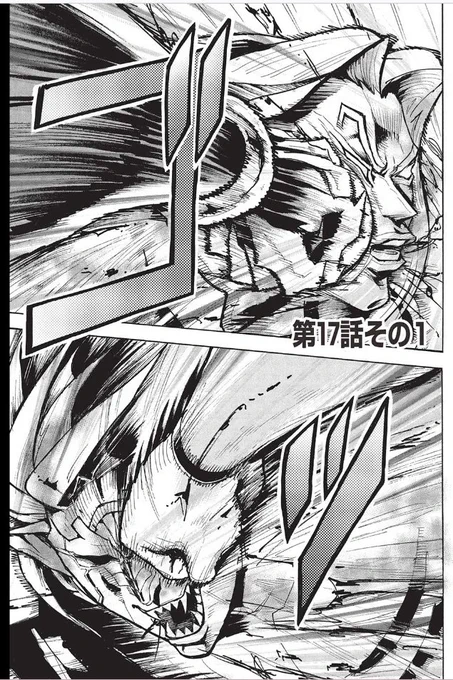 【更新】最新話「アラフォーになった最強の英雄たち、再び戦場で無双する!!」17話その1
https://t.co/wqgPRqXKBL
お互いガチンコの素手喧嘩(ステゴロ)状態に入ったドーラとゲオルギウス!あとは一撃必殺の猛攻が応酬!!だが魔族に対してドーラは限界が訪れる!眼前に訪れるのは走馬灯か…!? 