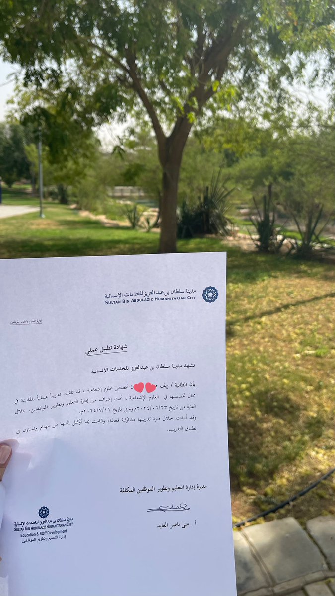 Reef_Saleh1's tweet photo. بحمدالله تم انتهائي من التدريب الصيفي في @Sultan_City ،ممتنة لحصولي على تجربة رائعة اكتسبت فيها الكثير من المهارات وفرصتي لمشاهدة حالات مميزة اثناء التدريب .
🔹#SBAHC https://t.co/ztPHm3JD1t