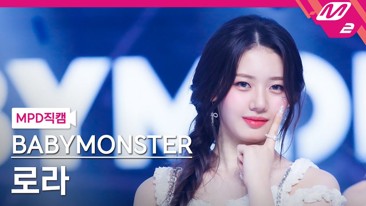 [📢] 240711

RORA’s fancam for the performance on today’s M Countdown is already available on youtube!! 

❗️Watch and RT❗️

🔗youtu.be/Wle_uYhKqZ4?si…

FOREVER AT MCOUNTDOWN #FOREVER_at_Mcountdown 
#RORA #BABYMONSTER