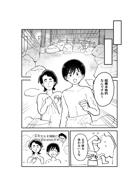 サンプル(2/3) 