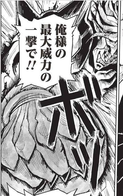 【更新】最新話「アラフォーになった最強の英雄たち、再び戦場で無双する!!」17話その1
https://t.co/wqgPRqXKBL
お互いガチンコの素手喧嘩(ステゴロ)状態に入ったドーラとゲオルギウス!あとは一撃必殺の猛攻が応酬!!だが魔族に対してドーラは限界が訪れる!眼前に訪れるのは走馬灯か…!? 