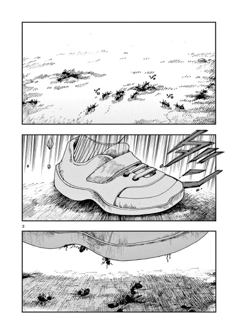 小さな虫も、殺してはいけない理由。
※ホラー漫画です。(1/4) 