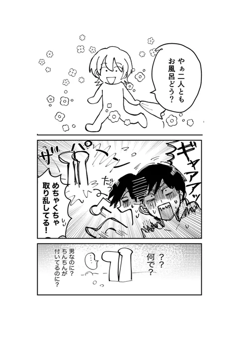 サンプル(3/3) 