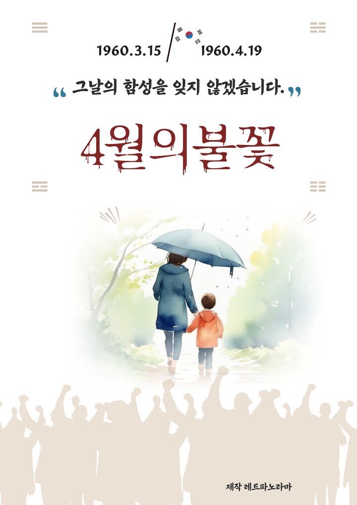 lucy and sei will appear in the film '4월의 불꽃/sparks in april' #루시 #세이