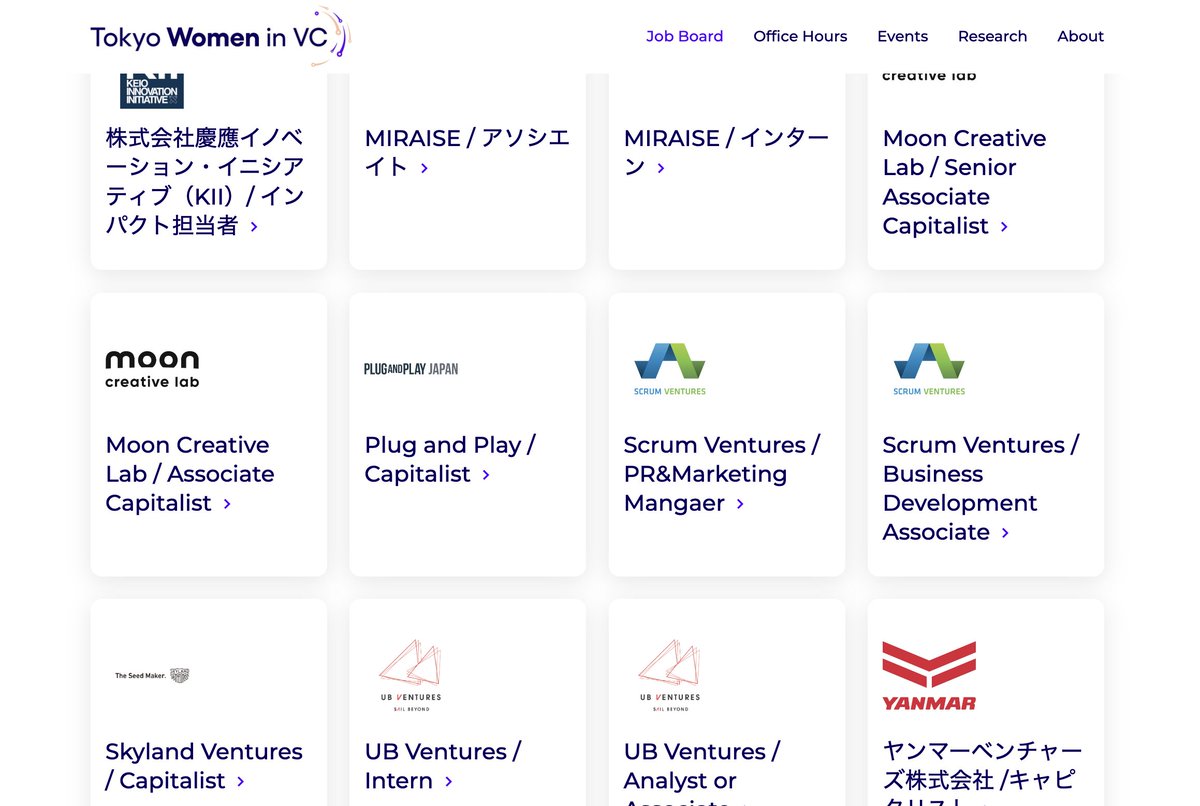 Tokyo Women in VCでは、VC業界への転職を希望する方に向けてJob Boardを運営しています！
Diversity Friendlyな採用をしているVCのみを掲載しています。随時更新していますので、ぜひご覧ください👩‍💻🤝
tokyowomenvc.org/jobboard/