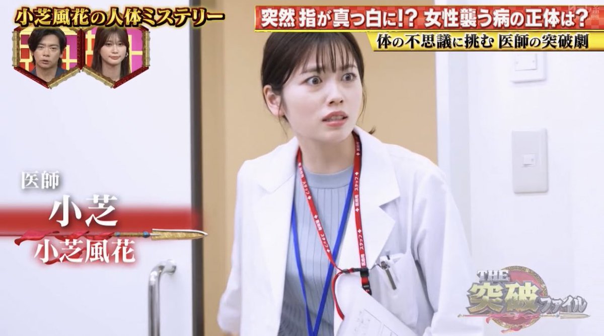 【大型配送タイプ】小芝風花さん掲載ページ（A3サイズ配送） 小芝風花さん掲載3ページ（ポスターサイズ） - メルカリ