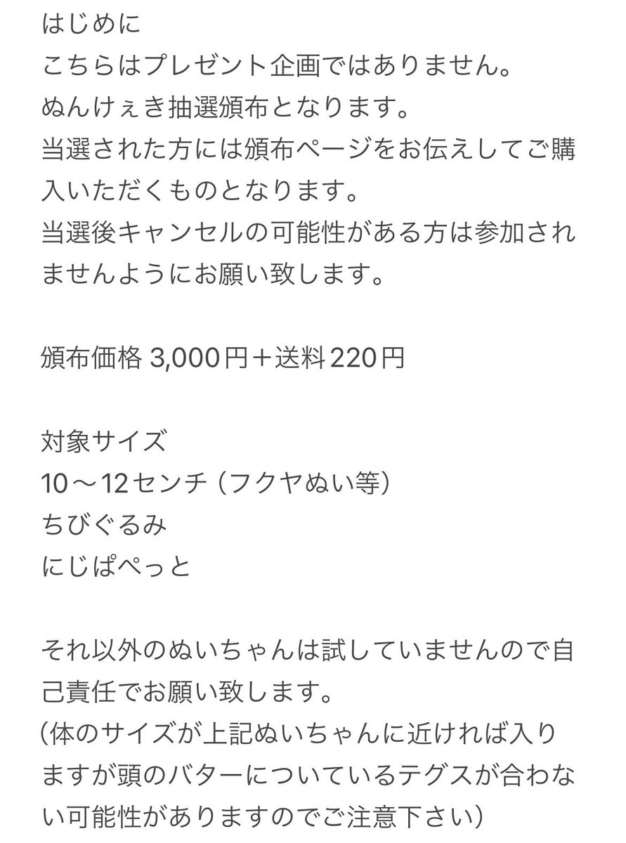 Mabo_shosei's tweet photo. 【企画②】
2周年ありがとうございますっ🙇‍♀️🍥

画像3枚をよくご確認下さい。

〆切 7/13 18:59

https://t.co/vuAkvqLIqa https://t.co/AQuFBCEvxK