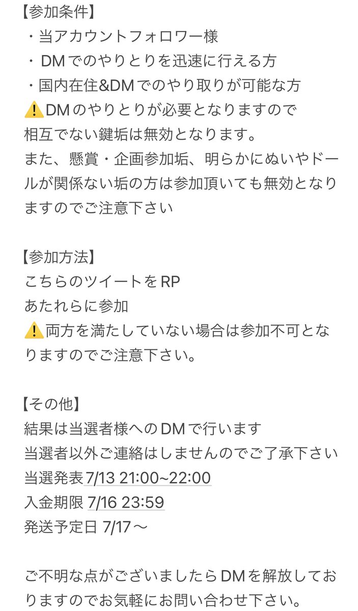Mabo_shosei's tweet photo. 【企画②】
2周年ありがとうございますっ🙇‍♀️🍥

画像3枚をよくご確認下さい。

〆切 7/13 18:59

https://t.co/vuAkvqLIqa https://t.co/AQuFBCEvxK