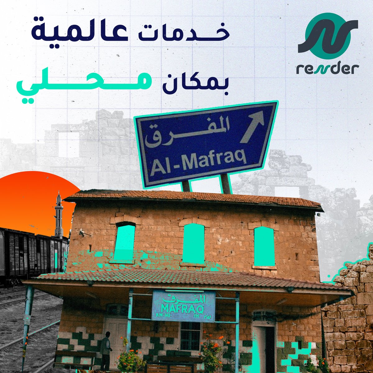 Render_Agency_'s tweet photo. خدمات عالمية
#بمكان_محلي 🕶️
#المفرق https://t.co/52vY1GEb8A