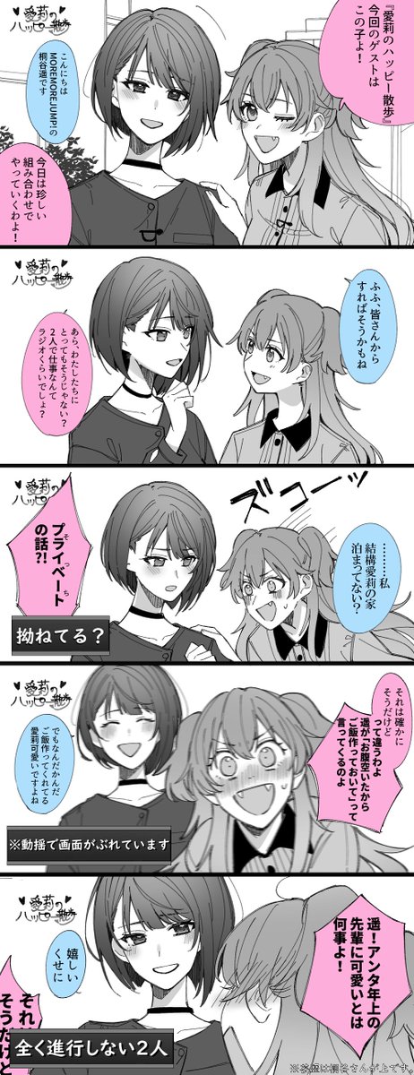 nacht0210's tweet photo. 愛莉の自撮り街ブラロケ～～～～ https://t.co/v0VvfEVjoL