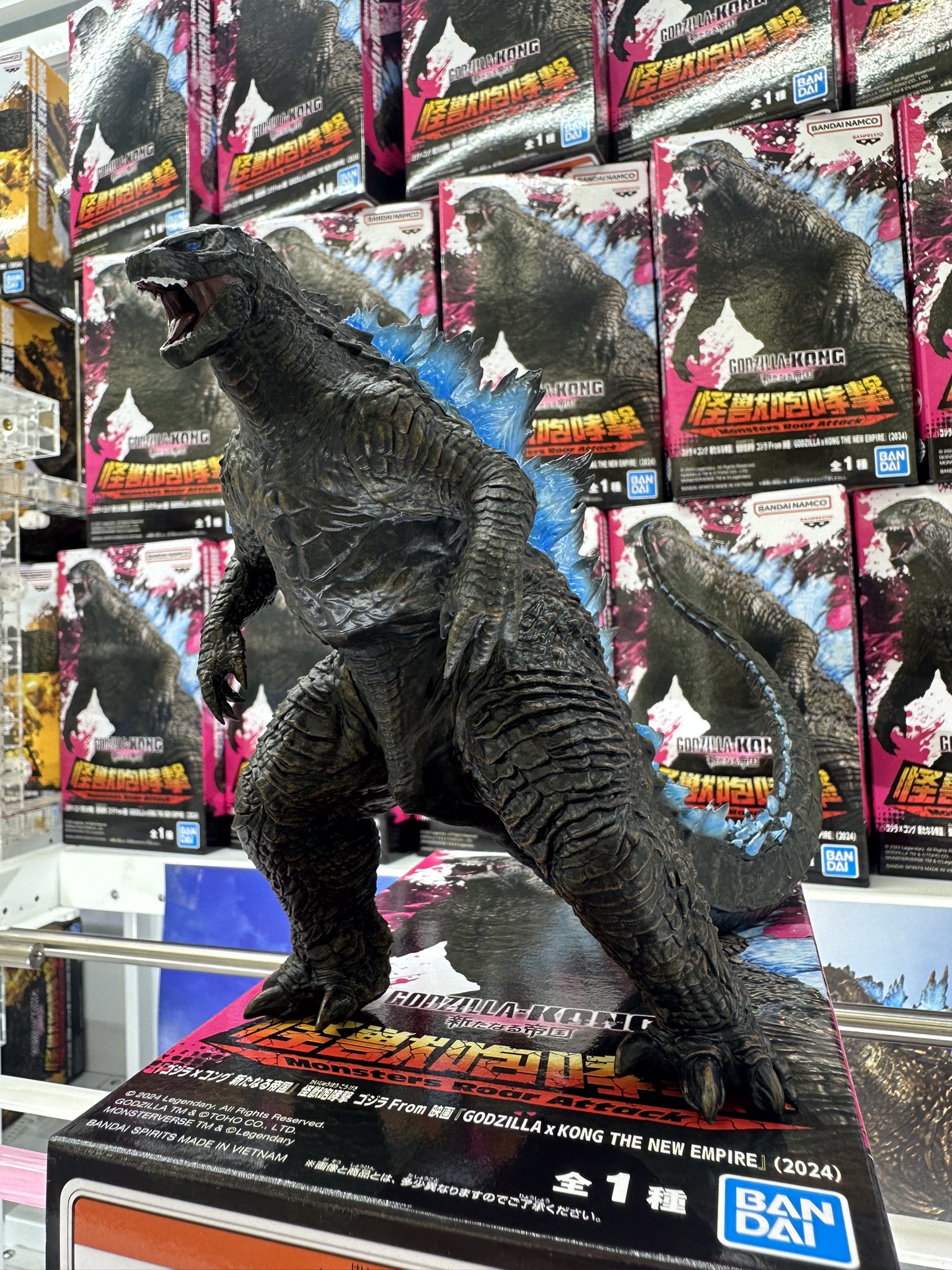 ゴジラ -1.0 怪獣咆哮撃 Monsters Roar Attack 2023